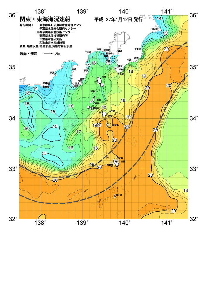 海の天気図2015年1月12日（月曜日祝日）