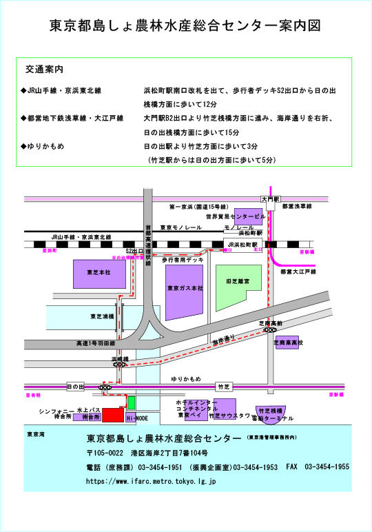 案内図