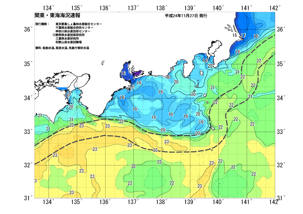 広域版海の天気図12年11月27日 東京都島しょ農林水産総合センター 広域版海の天気図12年11月27日 東京都島しょ農林水産総合センター