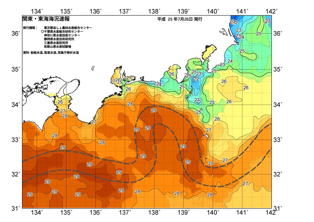 図1　関東・東海海況速報（平成25年7月26日）