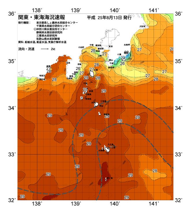 図3　2013年8月13日の海況速報