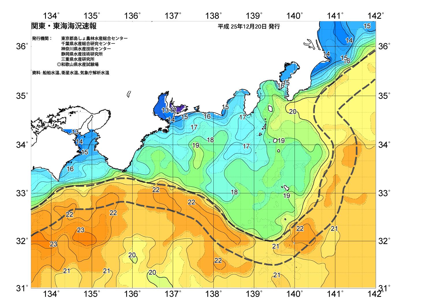 図1　関東・東海海況速報（平成25年12月20日）