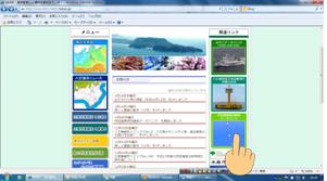 伊豆諸島海況観測のページ