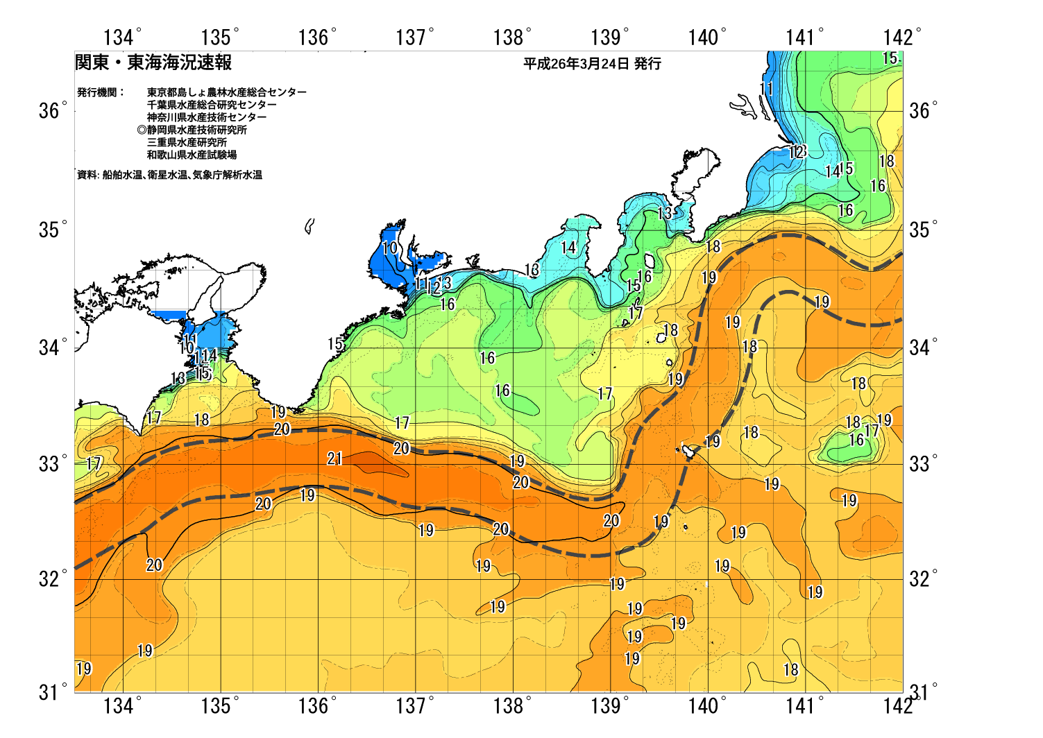 図1　関東・東海海況速報（平成26年3月24日）