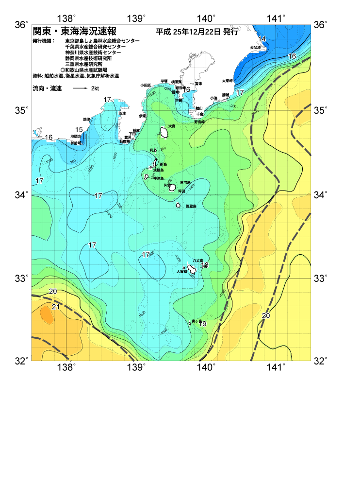 海の天気図2013年12月22日（日曜日）