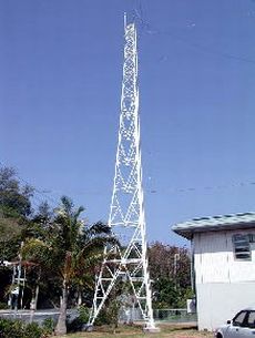 水産センター無線鉄塔
