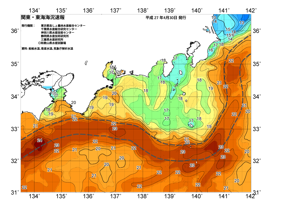 広域版海の天気図15年4月30日 東京都島しょ農林水産総合センター