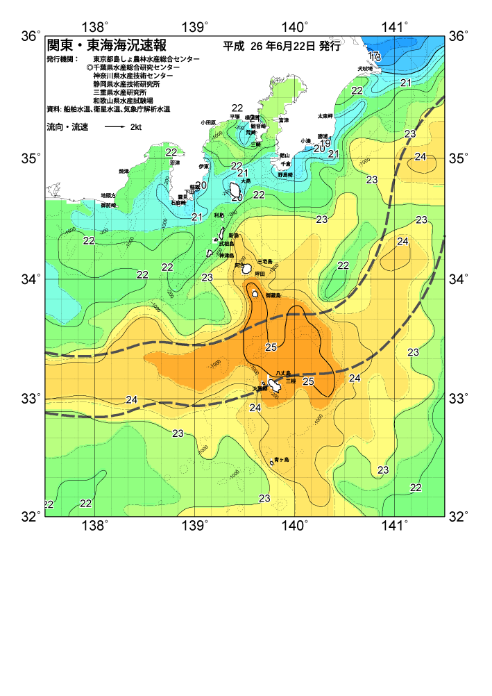 海の天気図14年6月22日 日曜日 東京都島しょ農林水産総合センター