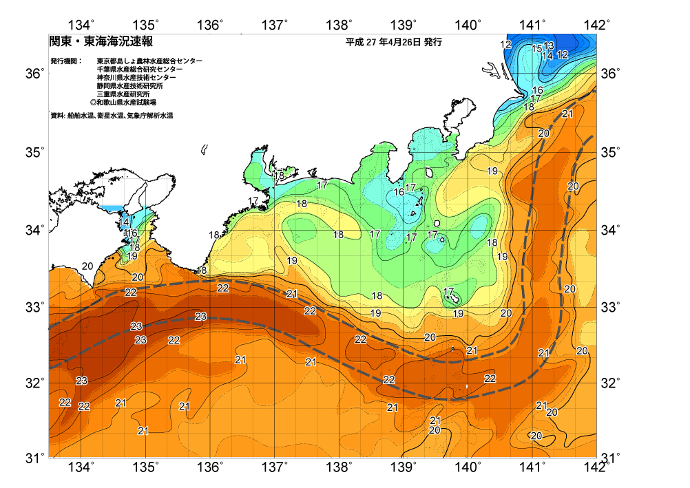 広域版海の天気図2015年4月26日（日曜日）