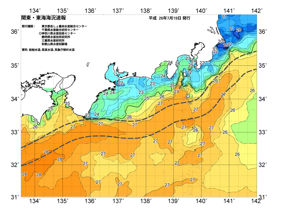 広域版海の天気図2014年7月19日（土曜日）