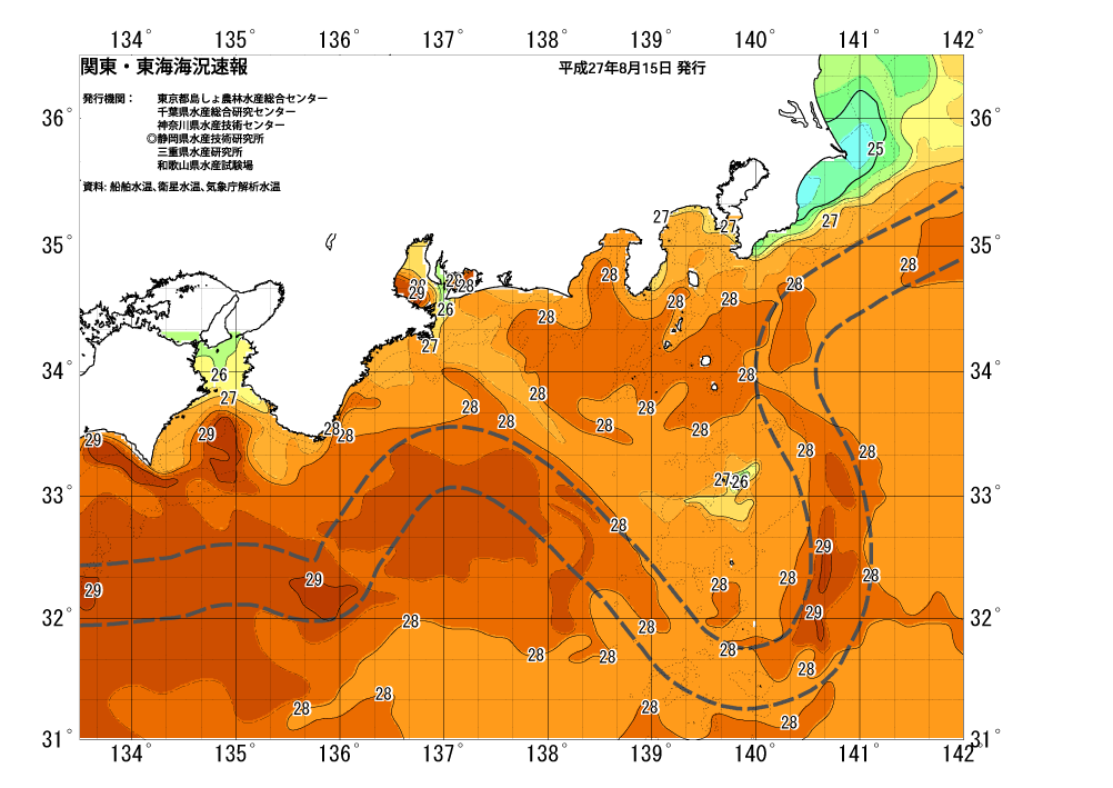 広域版海の天気図2015年8月15日(土曜日）