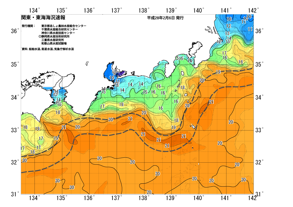 広域版海の天気図2016年2月6日(土曜日）