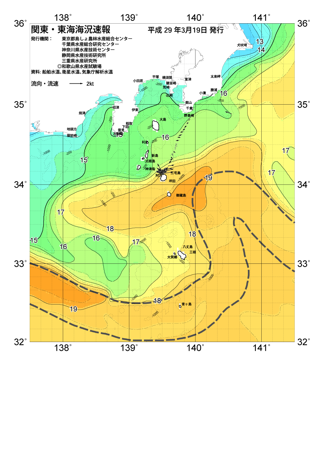 海の天気図2017年3月19日