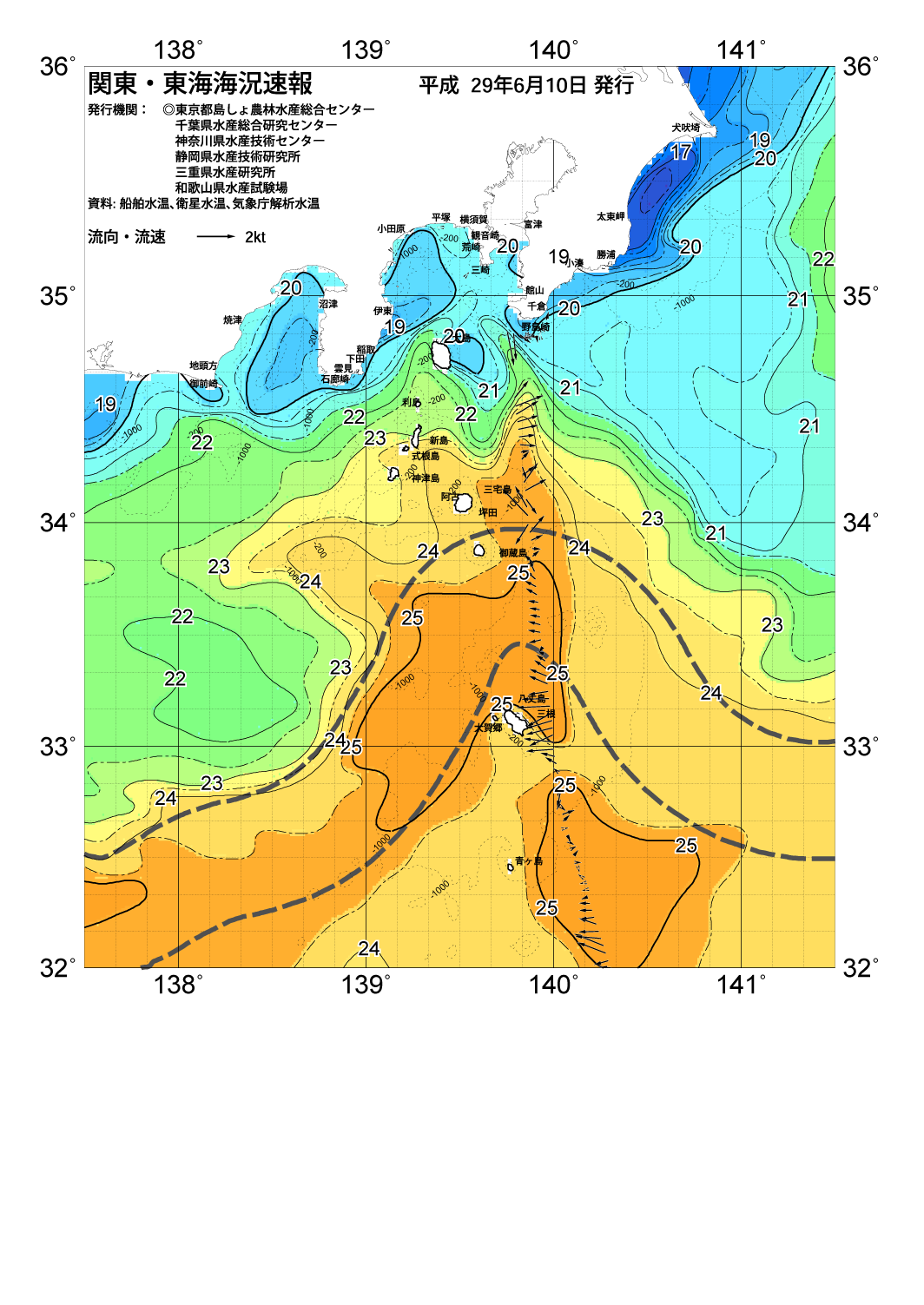 海の天気図2018年6月10日（土曜日）