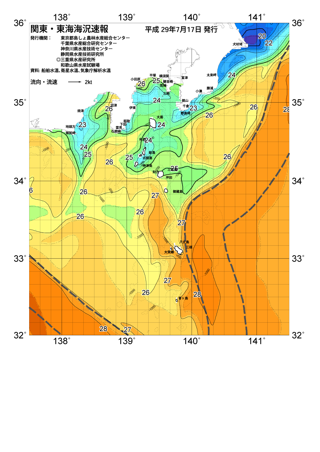 海の天気図2017年7月17日（祝日）