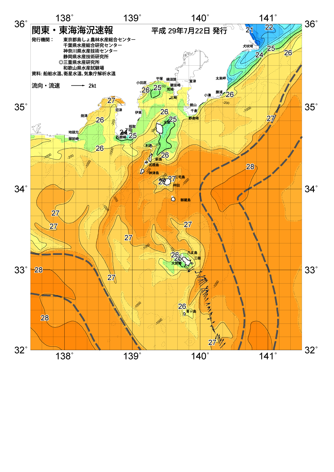 海の天気図2017年7月22日（土曜日）