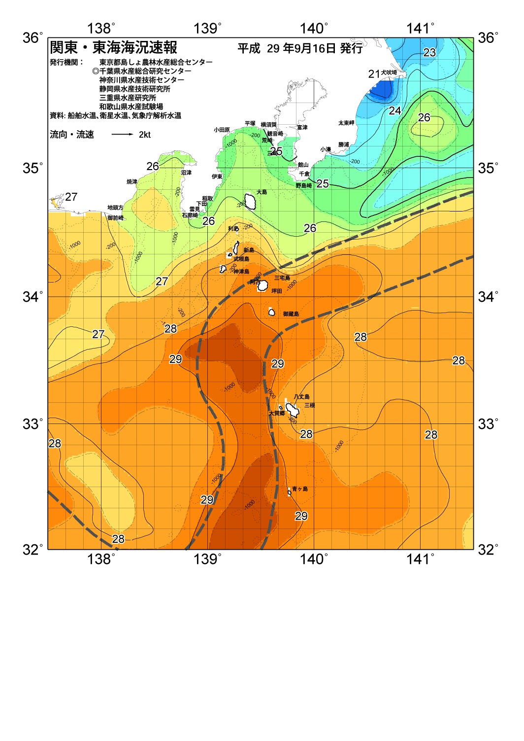 海の天気図2017年9月16日（土曜日）