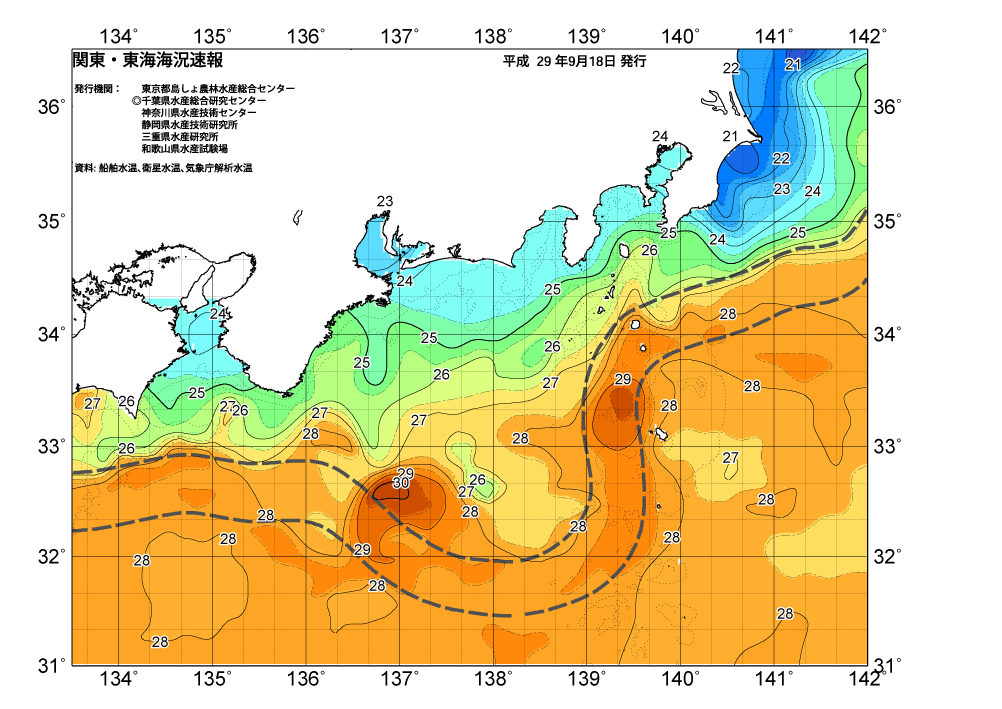 広域版海の天気図17年9月18日 祝日 東京都島しょ農林水産総合センター