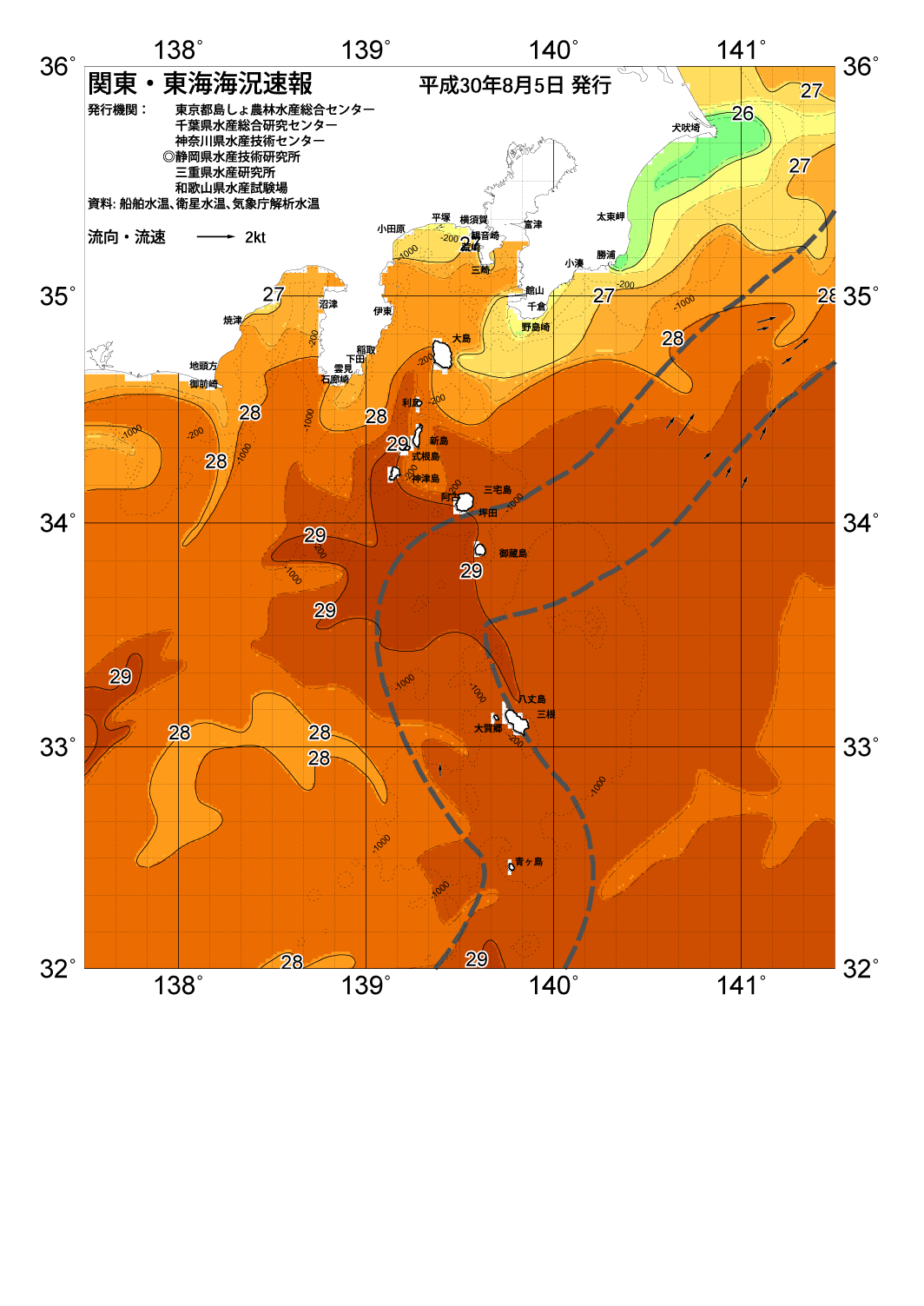 海の天気図18年8月5日 東京都島しょ農林水産総合センター 海の天気図18年8月5日 東京都島しょ農林水産総合センター