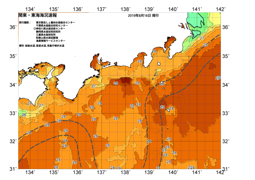 広域版海の天気図2019年8月16日 東京都島しょ農林水産総合センター