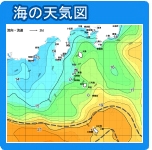 H250115海の天気図