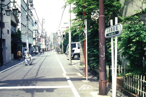 今も鰻屋の多い品川区の旧東海道