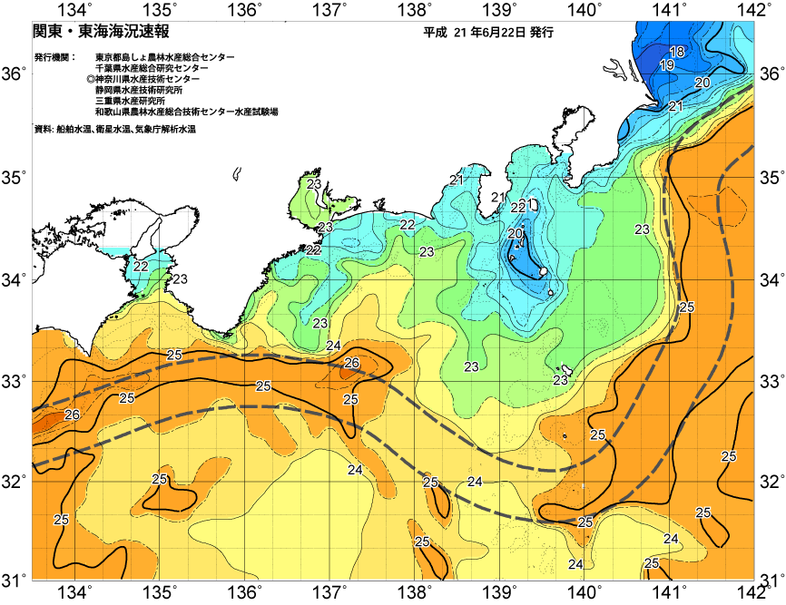 広域版海の天気図09年6月22日 東京都島しょ農林水産総合センター