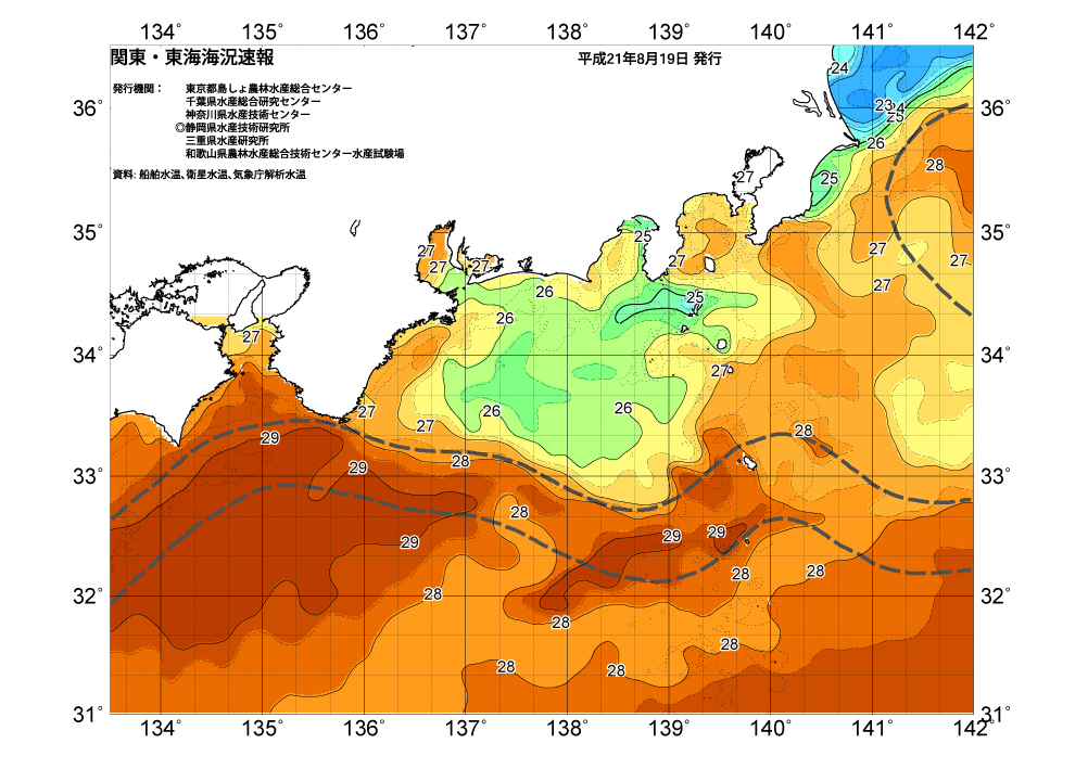 広域版海の天気図09年8月19日 東京都島しょ農林水産総合センター
