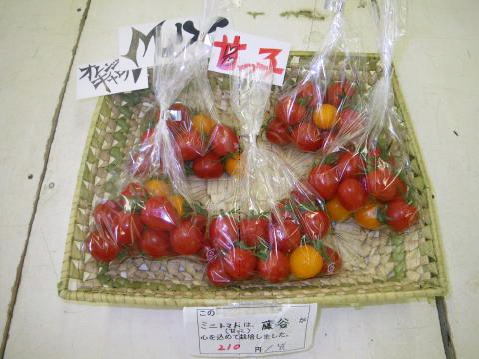 ＪＡの母島店で店頭販売されているミニトマト