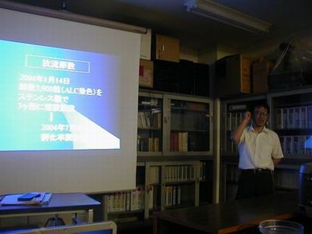 写真2 標記検討会