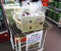 大島での試験販売のパッション