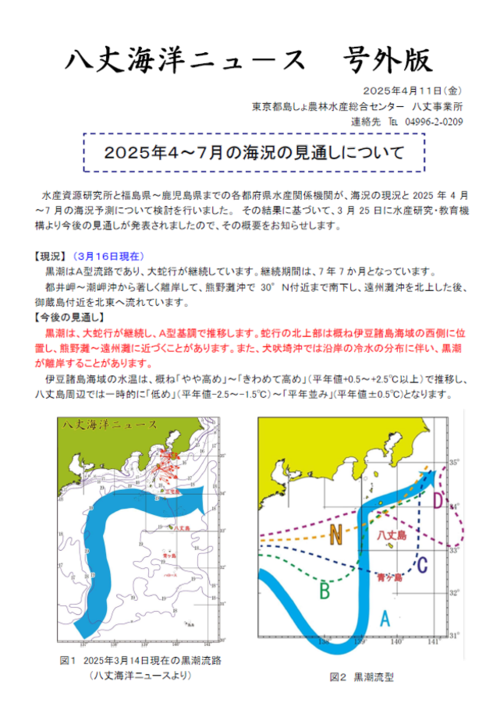 楽天市場】測地・津波 (現代地球科学入門シリーズ 8)の通販