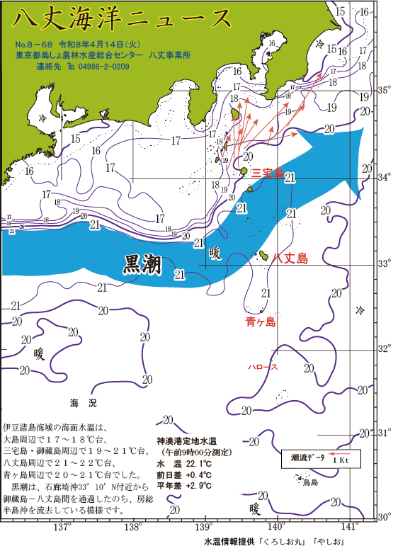 /hachijo/uploads/2026_14.gif