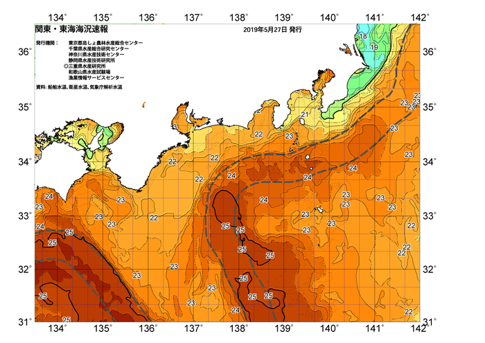 広域版海の天気図2019年5月27日