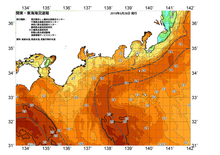 広域版海の天気図2019年5月28日