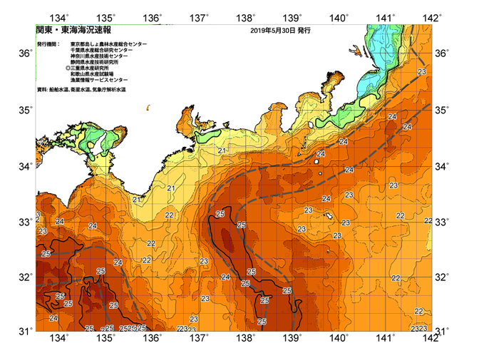 広域版海の天気図2019年5月30日