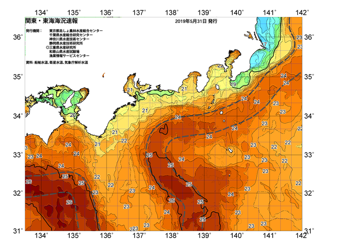 広域版海の天気図2019年5月31日