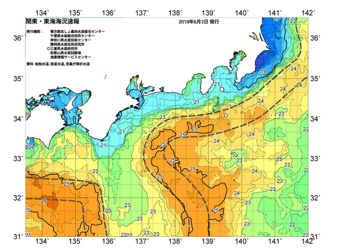 広域版海の天気図2019年6月3日