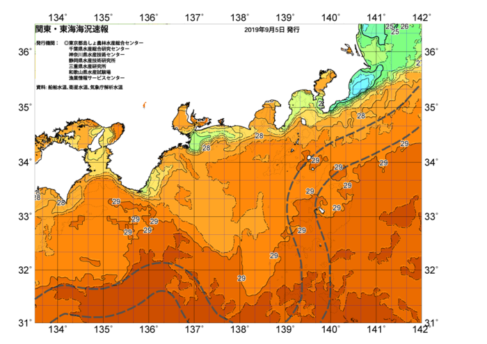 広域版海の天気図2019年9月5日