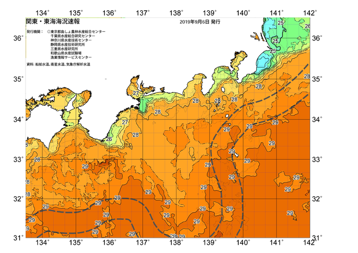 広域版海の天気図2019年9月6日