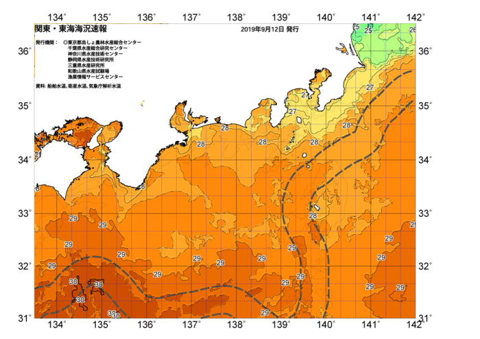 広域版海の天気図2019年9月12日