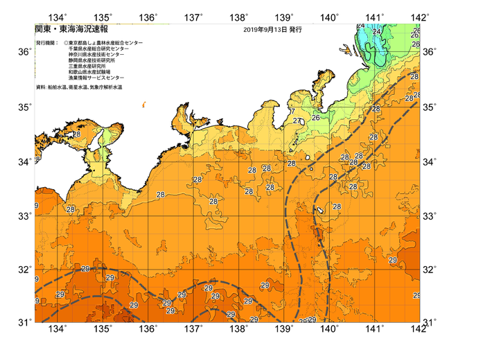 広域版海の天気図2019年9月13日