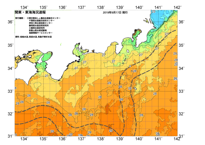 広域版海の天気図2019年9月17日