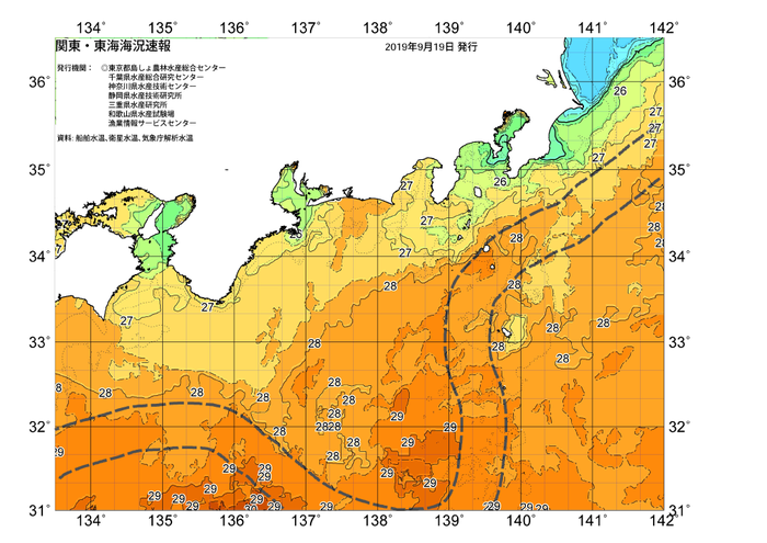 広域版海の天気図2019年9月19日