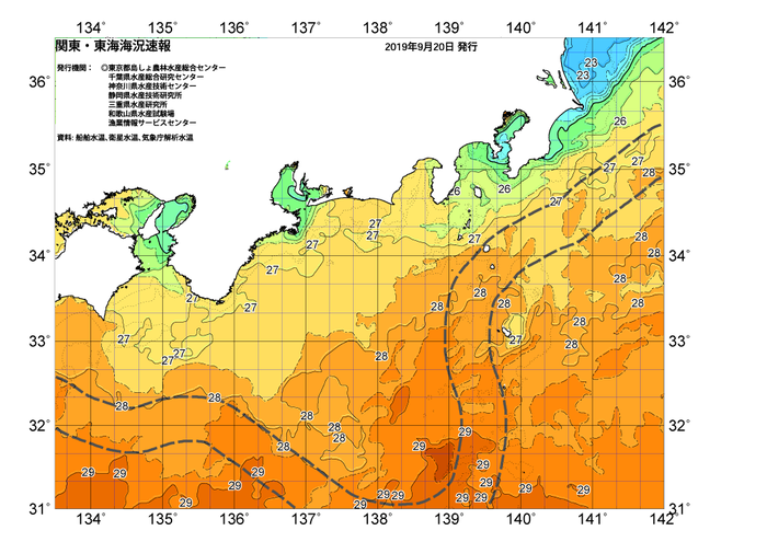 広域版海の天気図2019年9月20日