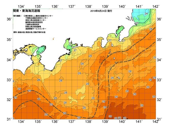 広域版海の天気図2019年9月24日