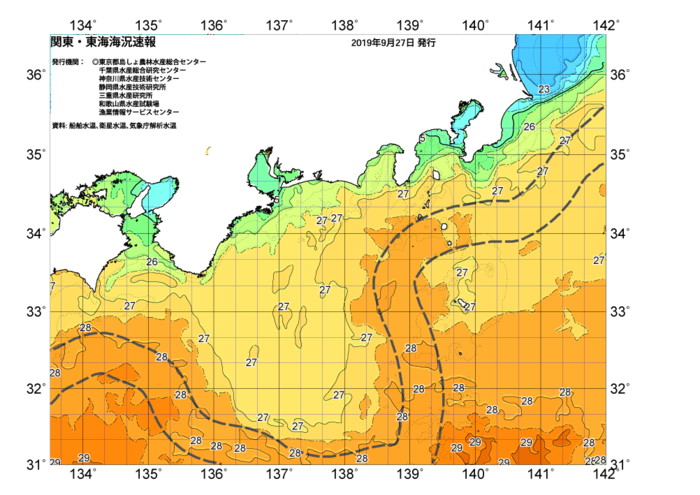 広域版海の天気図2019年9月27日