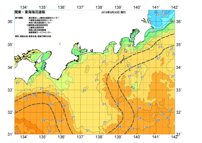 広域版海の天気図2019年9月30日