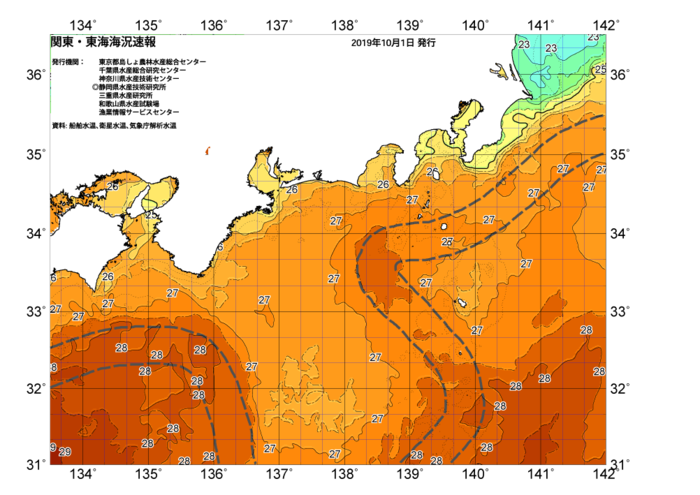 広域版海の天気図2019年10月1日