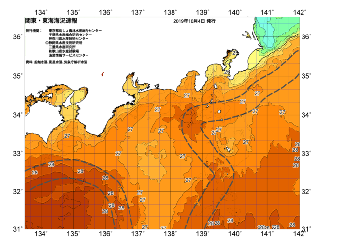 広域版海の天気図2019年10月4日